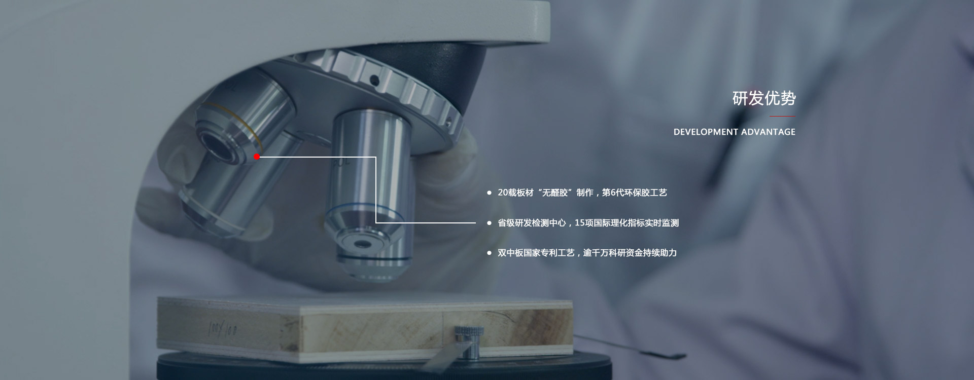 九游会J9板材生产厂家优势