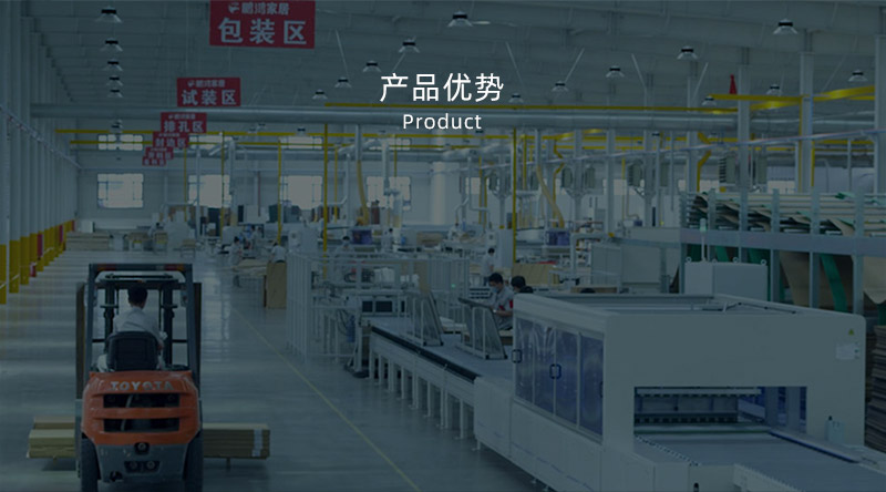 板材、、、定制家居、、、木门、、、地板