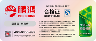 九游会J9板材商标