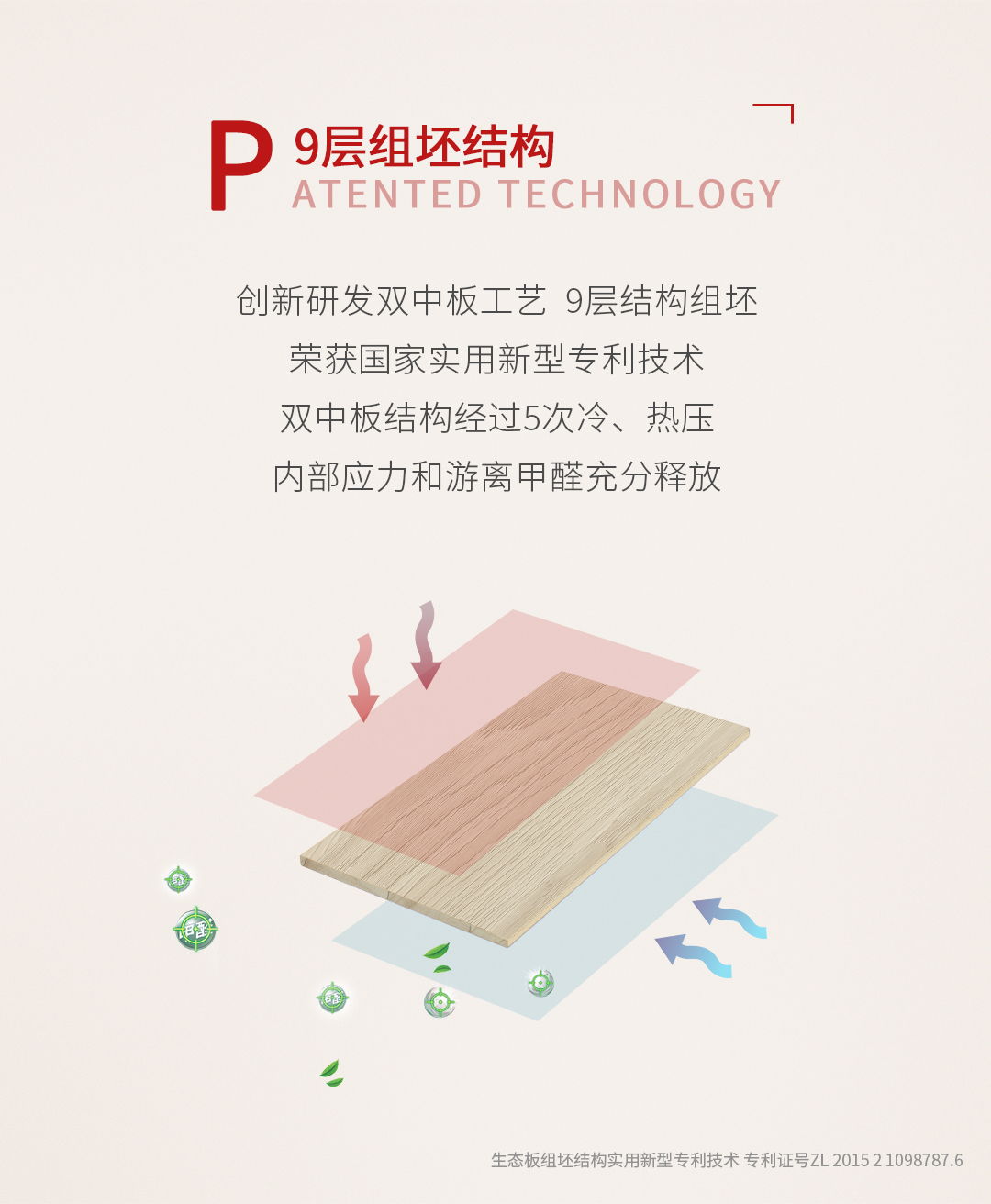 九游会·J9 - 中国官方网站 | 真人游戏第一品牌