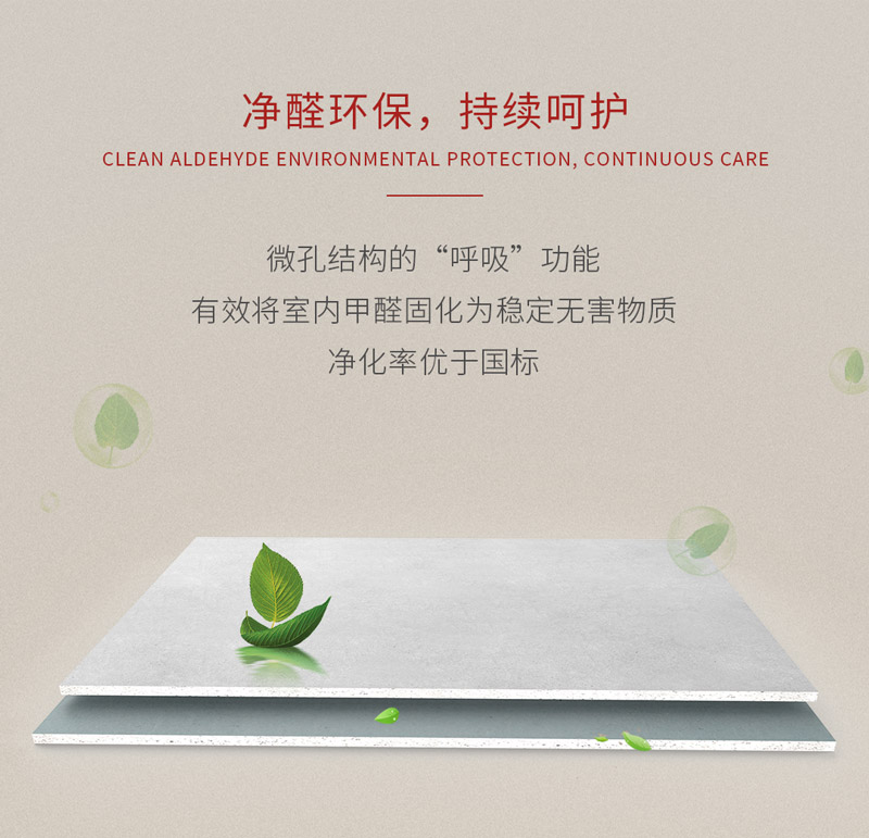 九游会J9石膏板