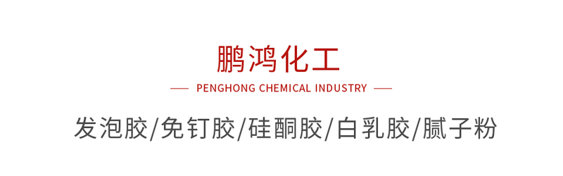 九游会J9化工系列产品