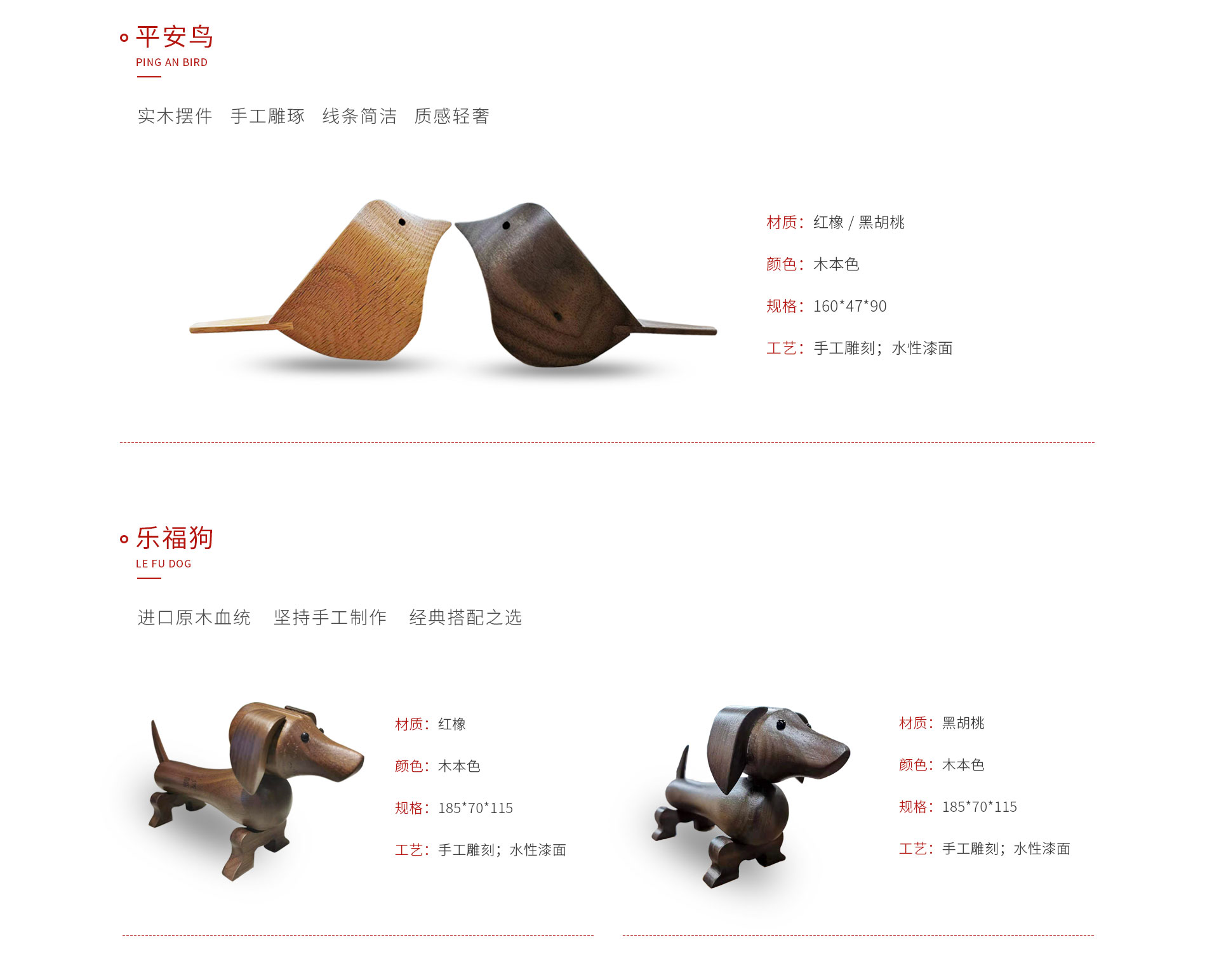 九游会J9定制工艺品