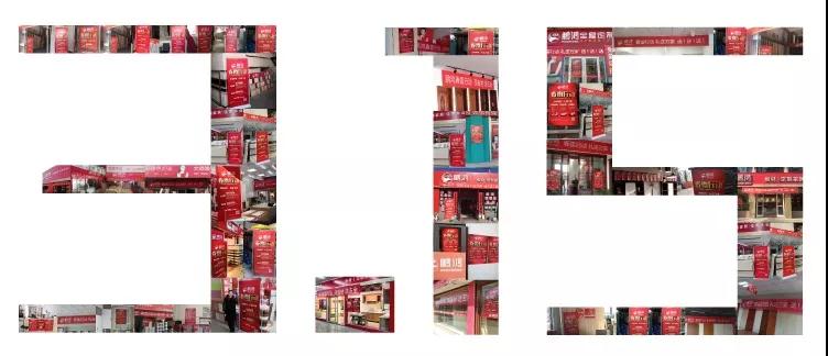 质敬315｜恪守品质，有恳切，更放心