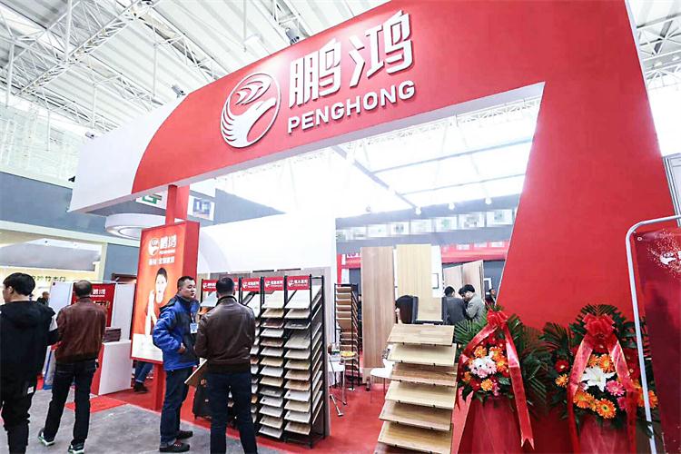 九游会J9璀璨亮相中国哈尔滨第24届建材展