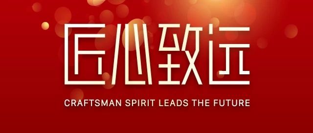 九游会J92019最大事务即将爆发