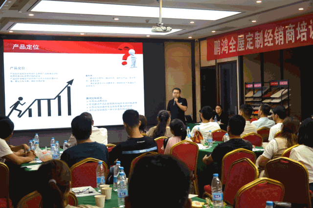 河南九游会J9经销商培训