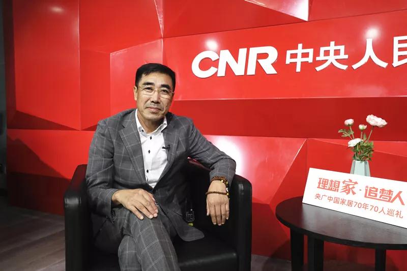 九游会J9董事长赵玉林