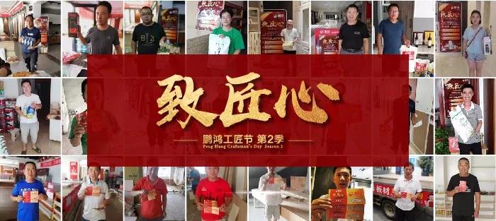 人从众，，火炎焱，，九游会J9工匠节超值大奖带你鸿动一夏