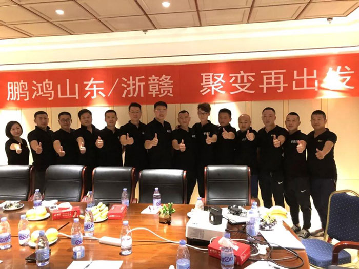 九游会J9山东浙赣分公司