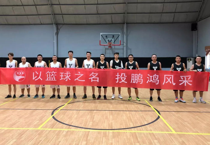 山东九游会J9篮球赛