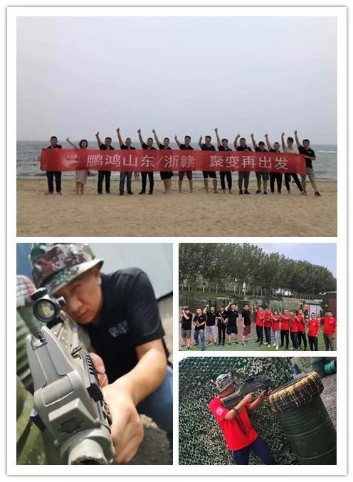 九游会J9分公司团建