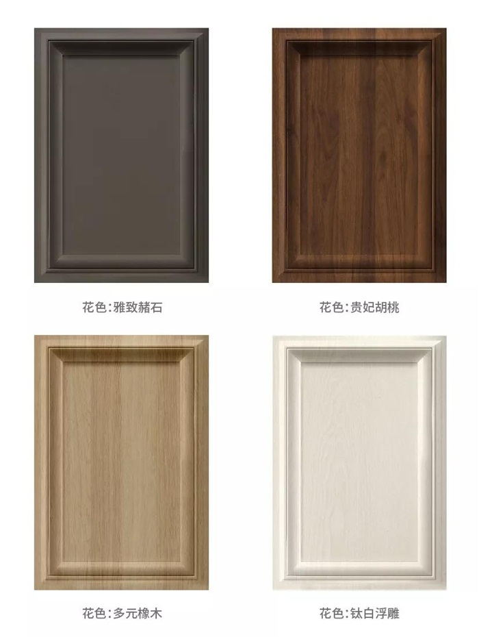 九游会J9“霞光夕照-096”门型部分花色赏析