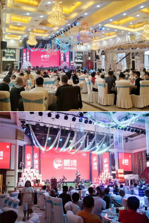 九游会J9板材土右旗店开业庆典