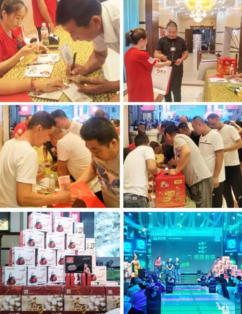 九游会J9板材土右旗店活动现场