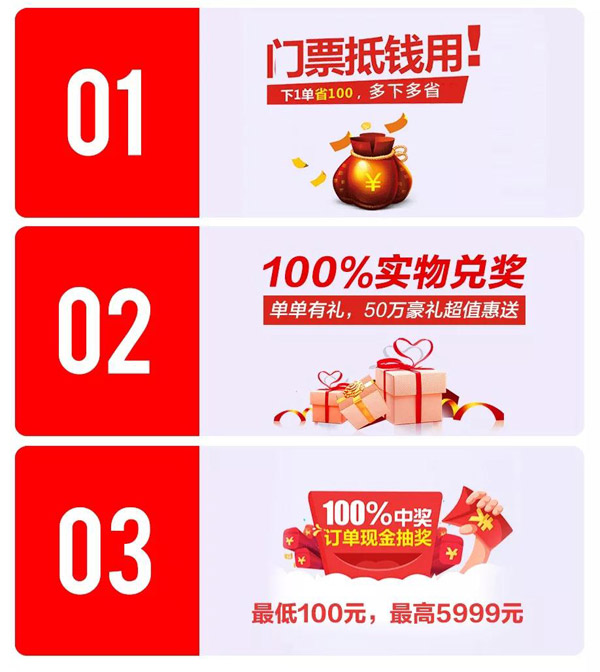 九游会J9定制家具活动