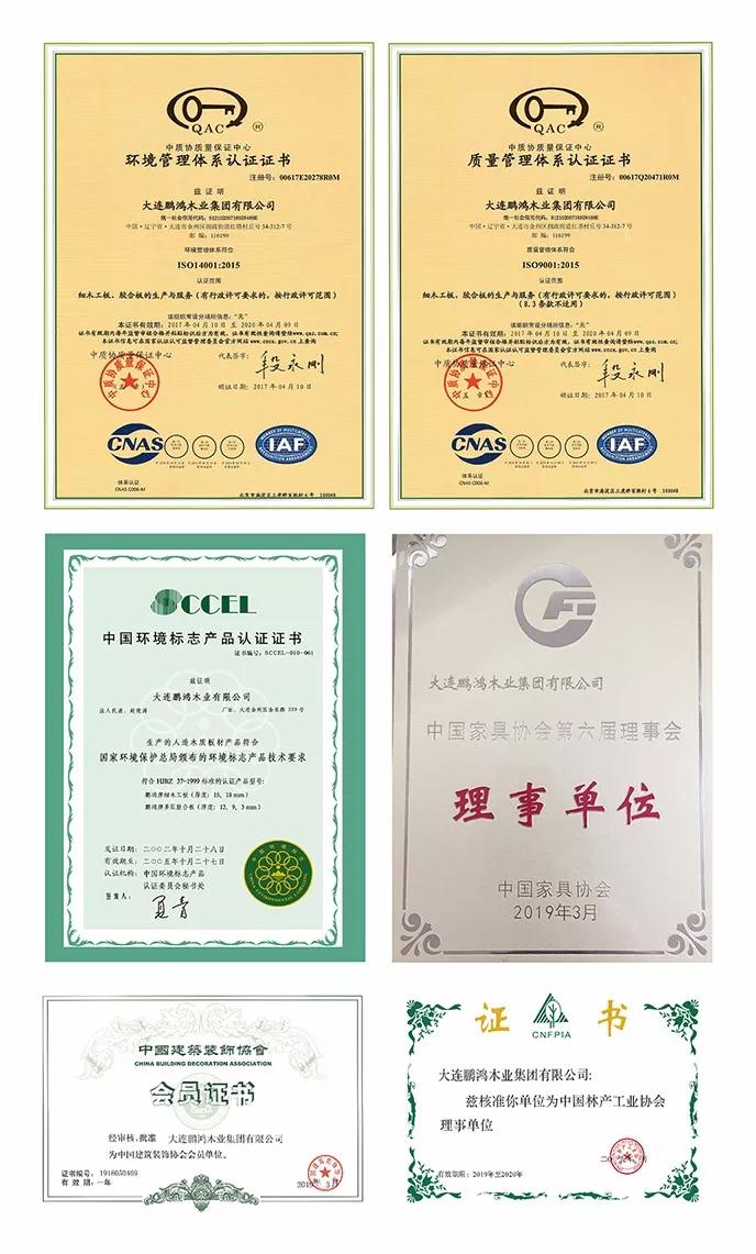 九游会J9专利认证