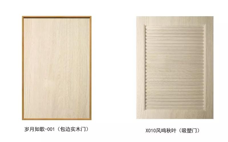 九游会J9生态板可做衣柜门型精选