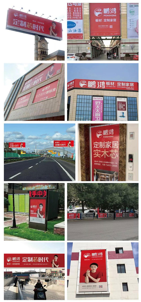 九游会J9线下品牌宣传