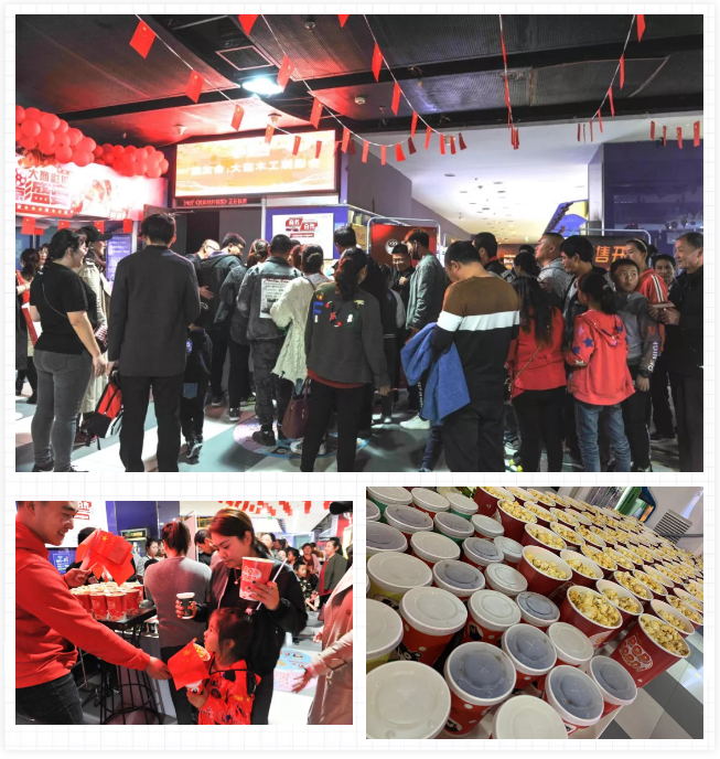 沈阳九游会J9观影活动