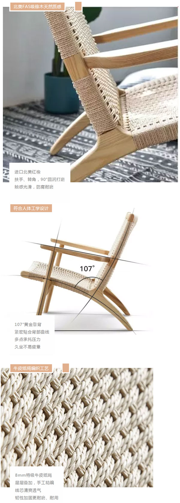 北欧必备ins实木单品，，瞬间帮你提升空间格调04