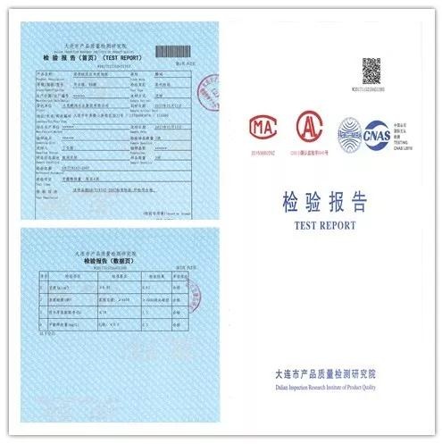 九游会J9强化地板检测报告