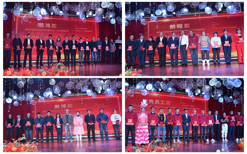 九游会J9板材家居工厂年度优异员工