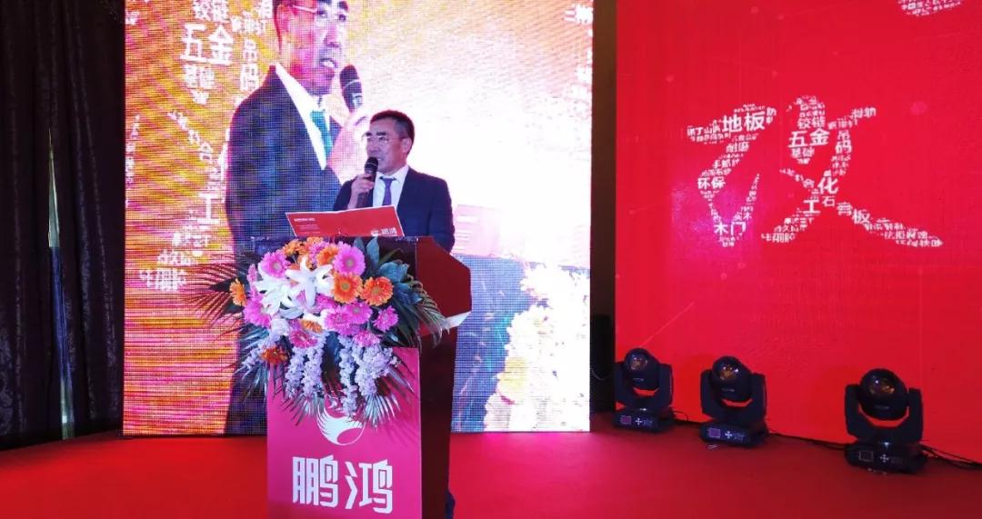 九游会J9董事长揭晓讲话