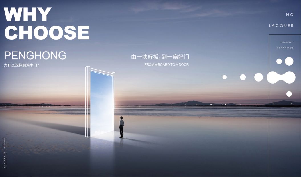 九游会J9免漆木门为啥这么受接待，，你品，，你细品