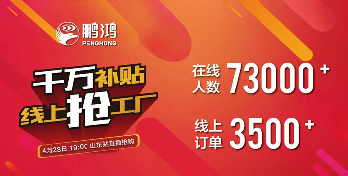 钛白浮雕生态板尚有货吗？？？网红板材一战成名