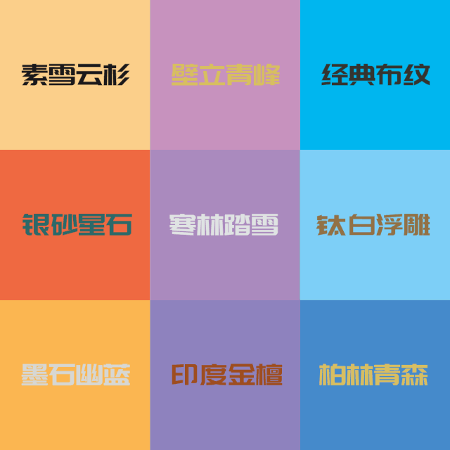 从柜体到柜门 九游会J9板材的别样“生长之路”