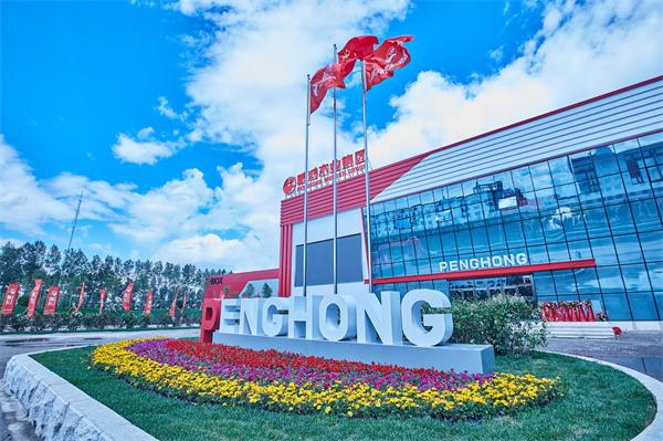 九游会J9板材定制家居受认可，，集团声誉中选副会长单位