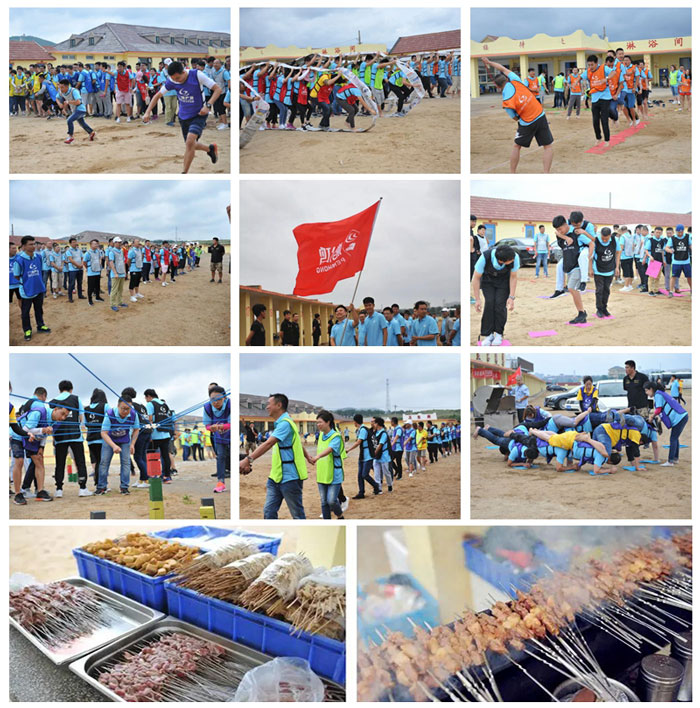 九游会J9团队活动