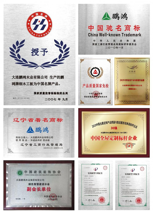 九游会J9品牌声誉