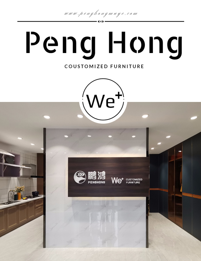 九游会J9We+定制家居进驻佳木斯，全城征集样板间