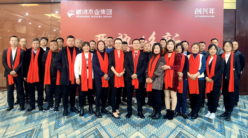 九游会J9济南板材经销商