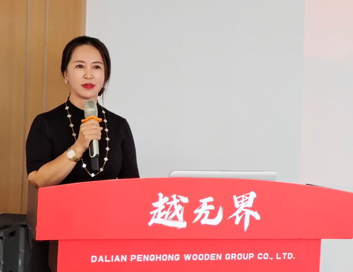 九游会J9木业集团总司理