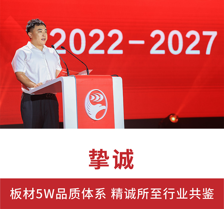 九游会J9运营副总司理赵鹏祯