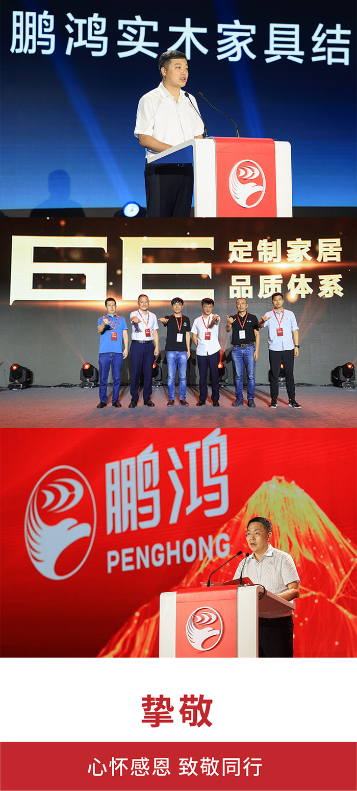 九游会J9定制家居6E品质系统