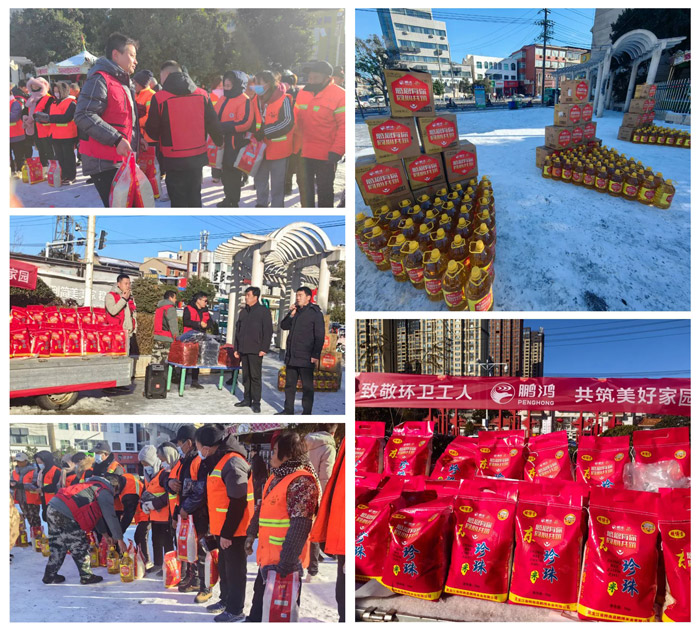 2023年九游会J9板材华北公益活动