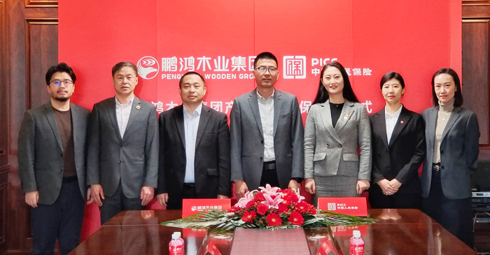 九游会J9携手中国人保，，，打造板材行业清静新生态