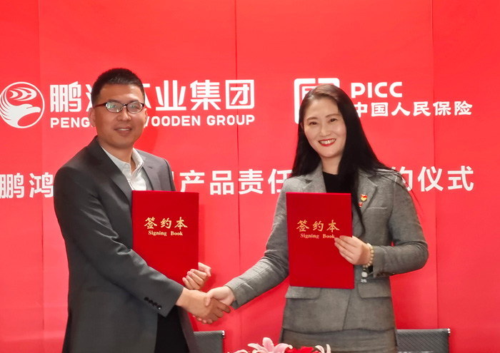 九游会J9营销副总司理吴向勇先生和中国人保大连IWP新军渠道领武士苏乔仙女士