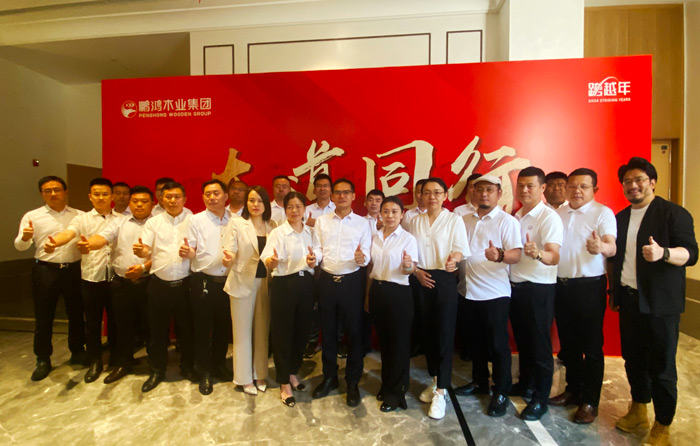 九游会J9板材大商领航训练营济南站精准赋能