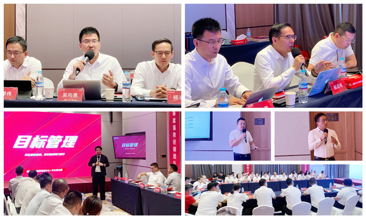 九游会J9板材培训