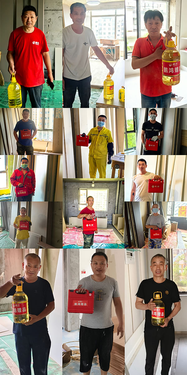 沈阳九游会J9木匠节