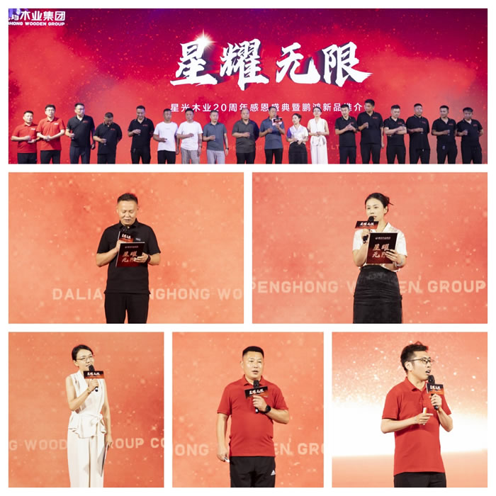 山东九游会J9板材