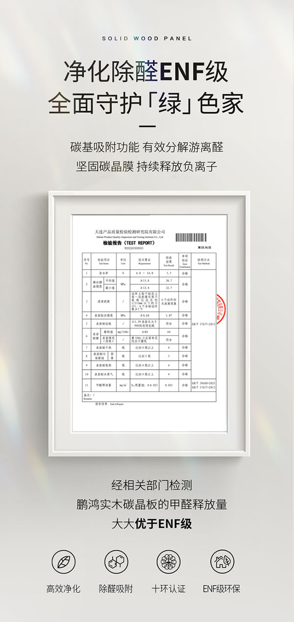 九游会·J9 - 中国官方网站 | 真人游戏第一品牌