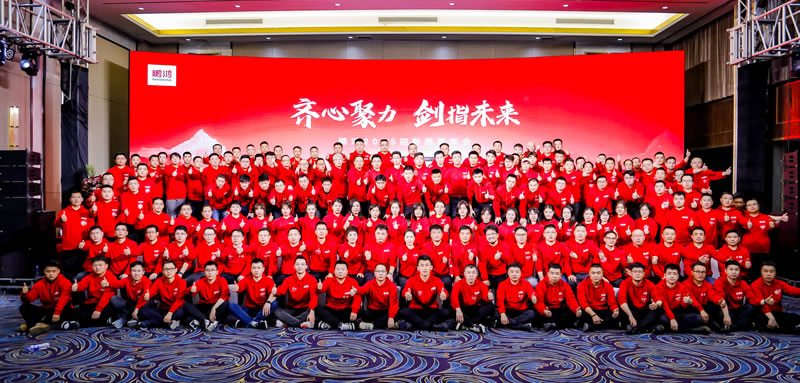 同心聚力，，，启九游会J9新征程