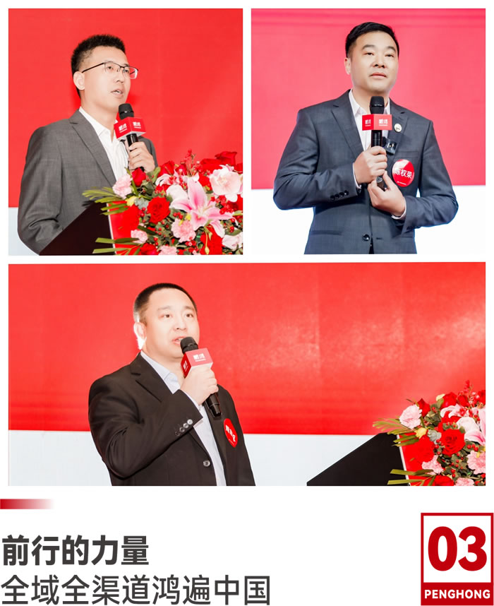 2025九游会J9高管团队