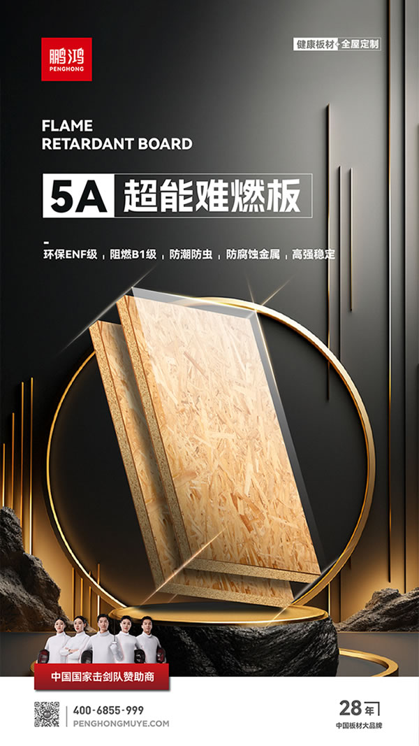 九游会·J9 - 中国官方网站 | 真人游戏第一品牌